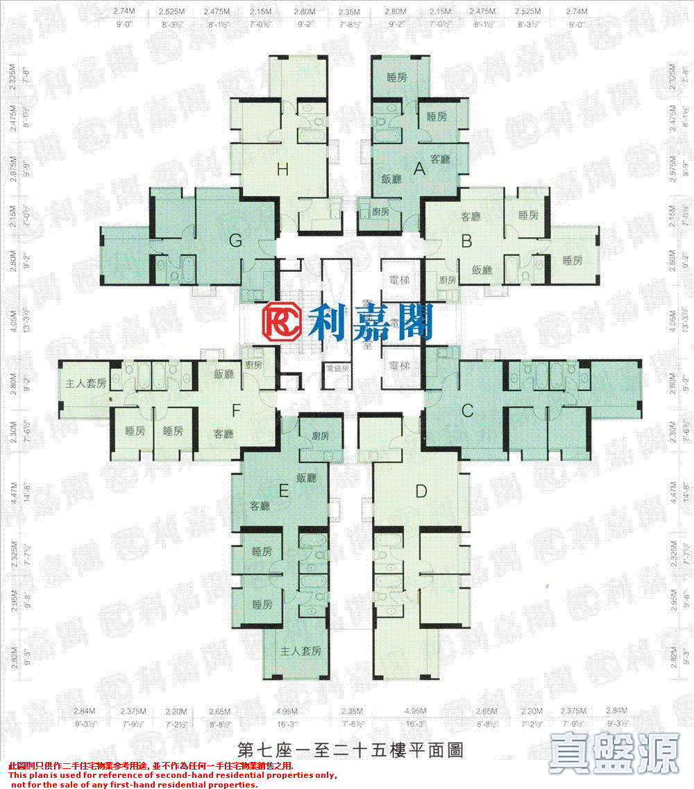 绿悠轩 7座 低层 G室 上水/粉岭/古洞