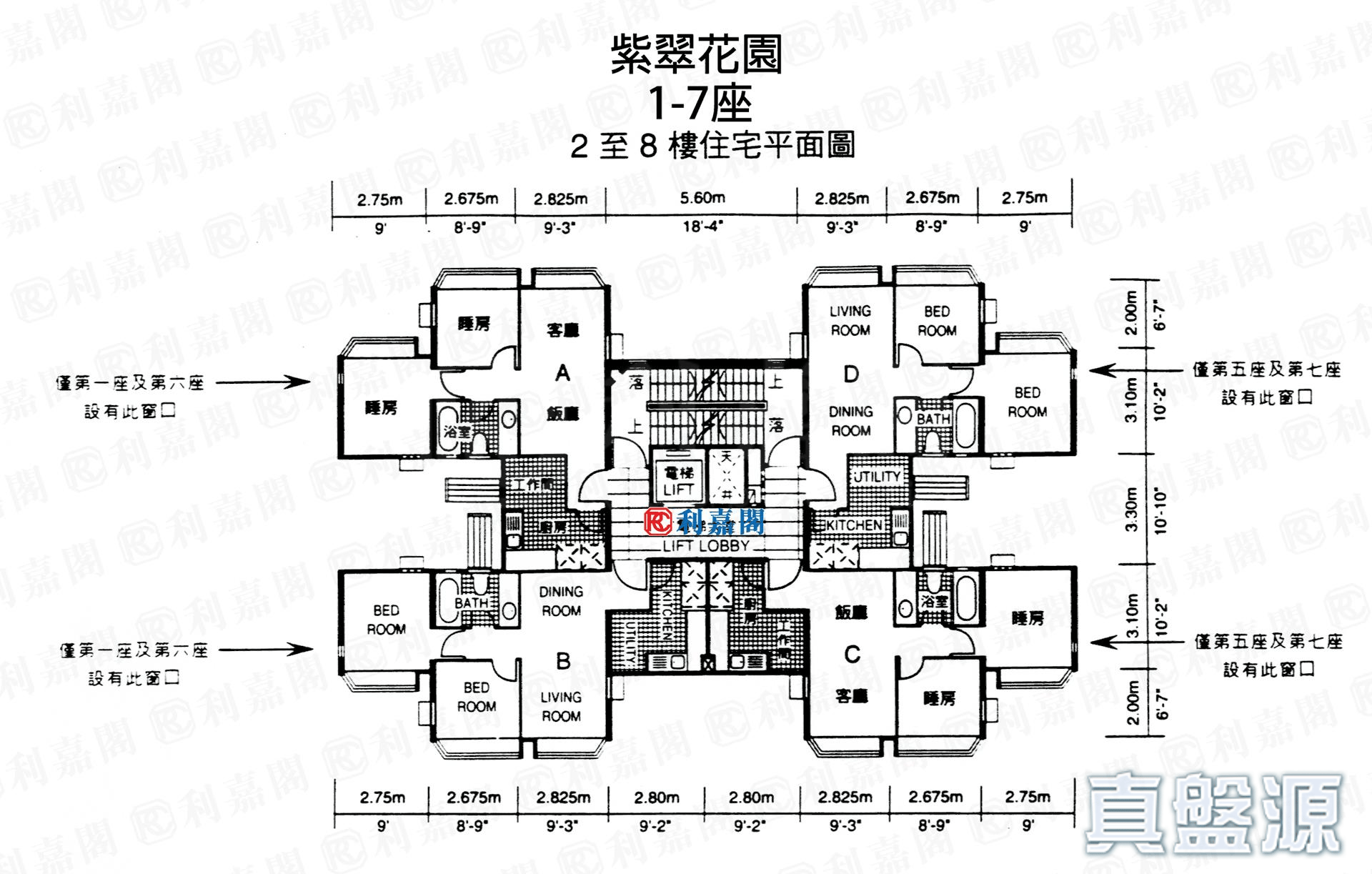 BAUHINIA GARDEN BLOCK 7 Medium Floor Zone Yuen Long
