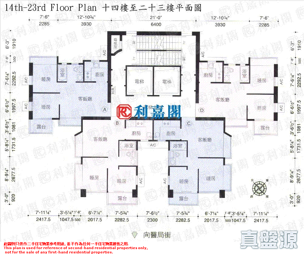 嘉裕居 极高层 B室 西九龙