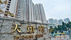 TIN CHUNG COURT Chung Pik House (block E) Tin Shui Wai