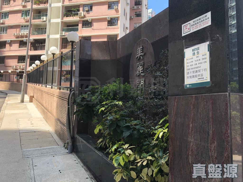 美丽阁 极高层 A室 西半山