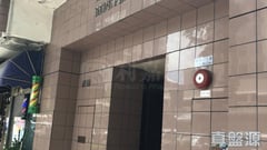 REVE PLAZA High Floor Zone Flat A Tai Po