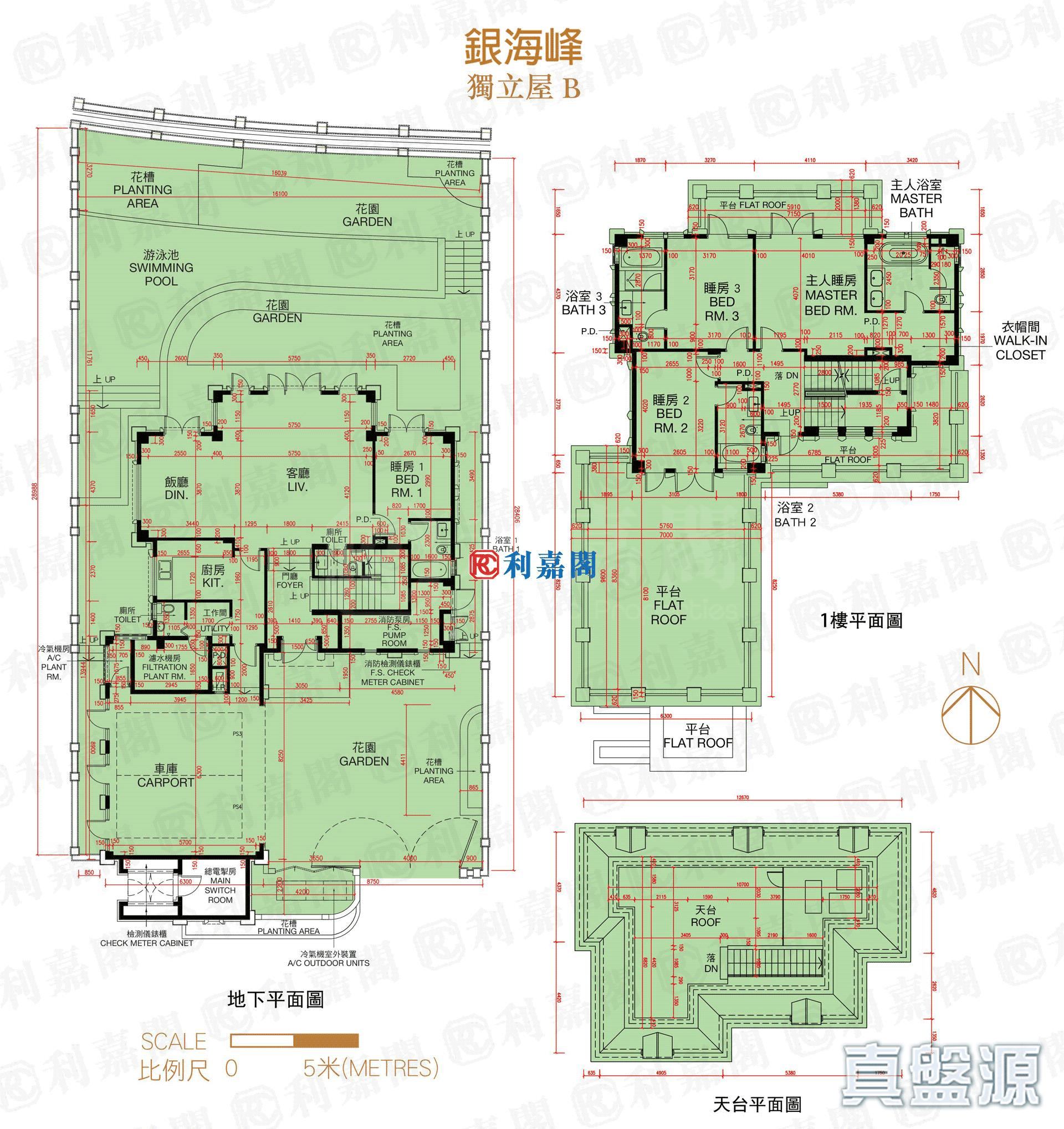 SERENITY PEAK Sai Kung/Clear Water Bay