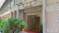 康威花園 B座 中層 4室 中上環/西區
