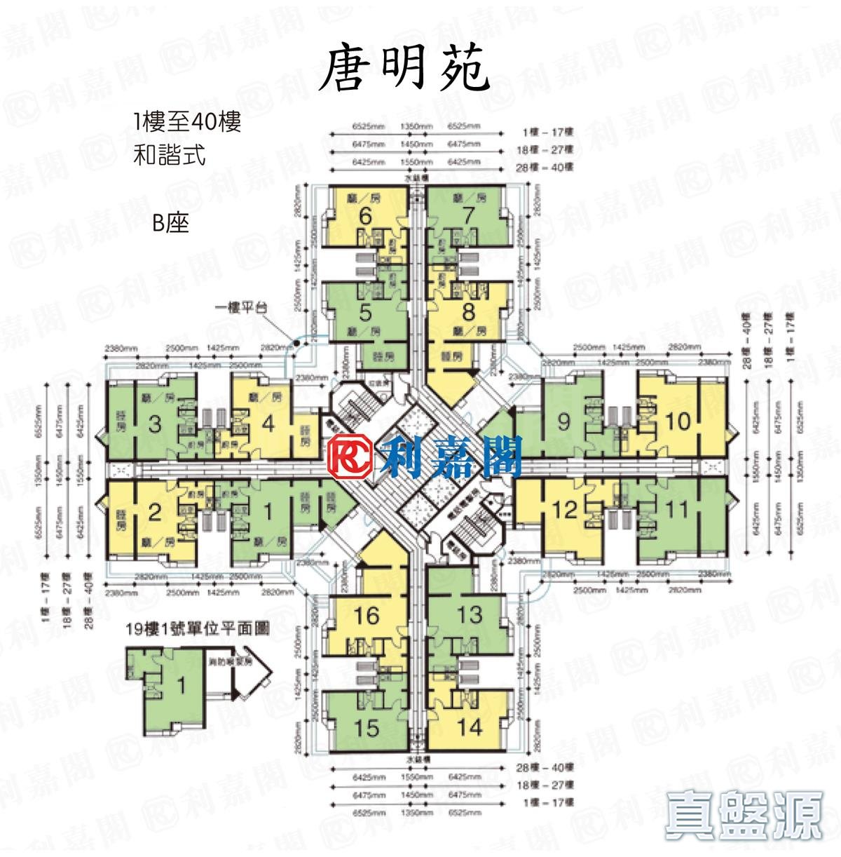 唐明苑 唐煌阁 (B座) 高层 7室 将军澳