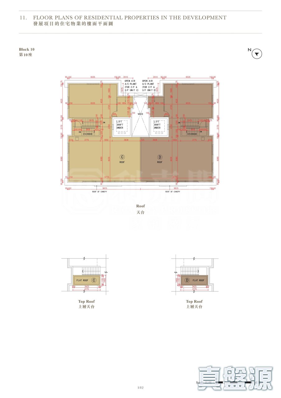 ONE STANLEY 10座 天台 天台