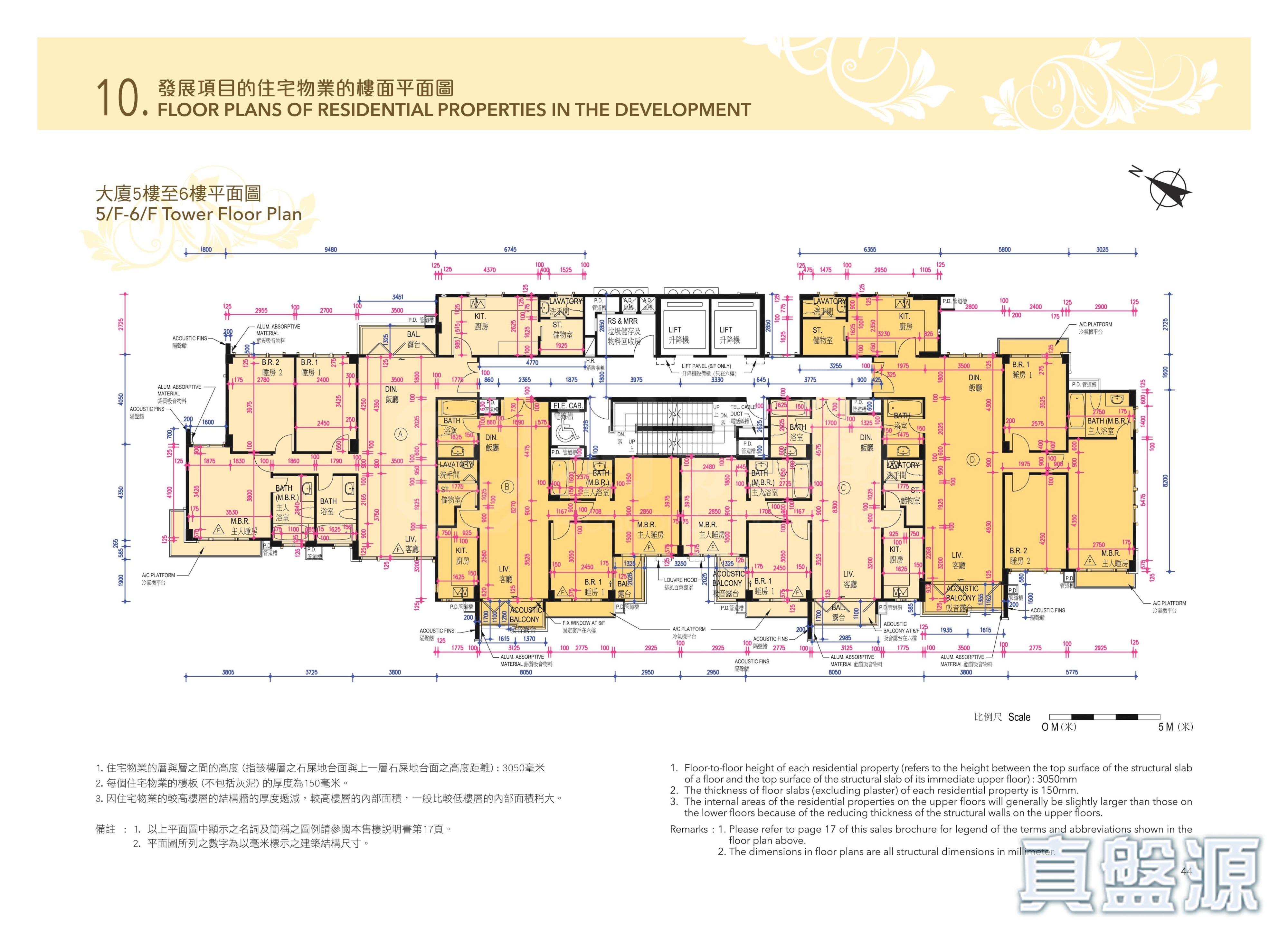 帝灣居 大廈 中層 深井/青山公路