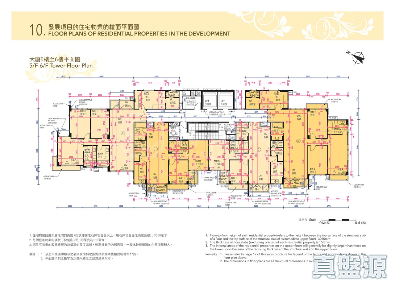 帝灣居 大廈 5-6樓 5-6樓