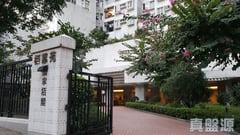栢蕙苑 瑞柏閣 (2座) 中層 D室 康怡/鰂魚涌/太古城