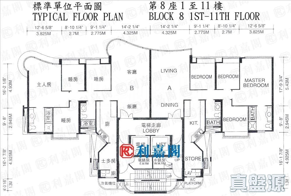 帝琴湾 凯琴居 8座 高层 西贡