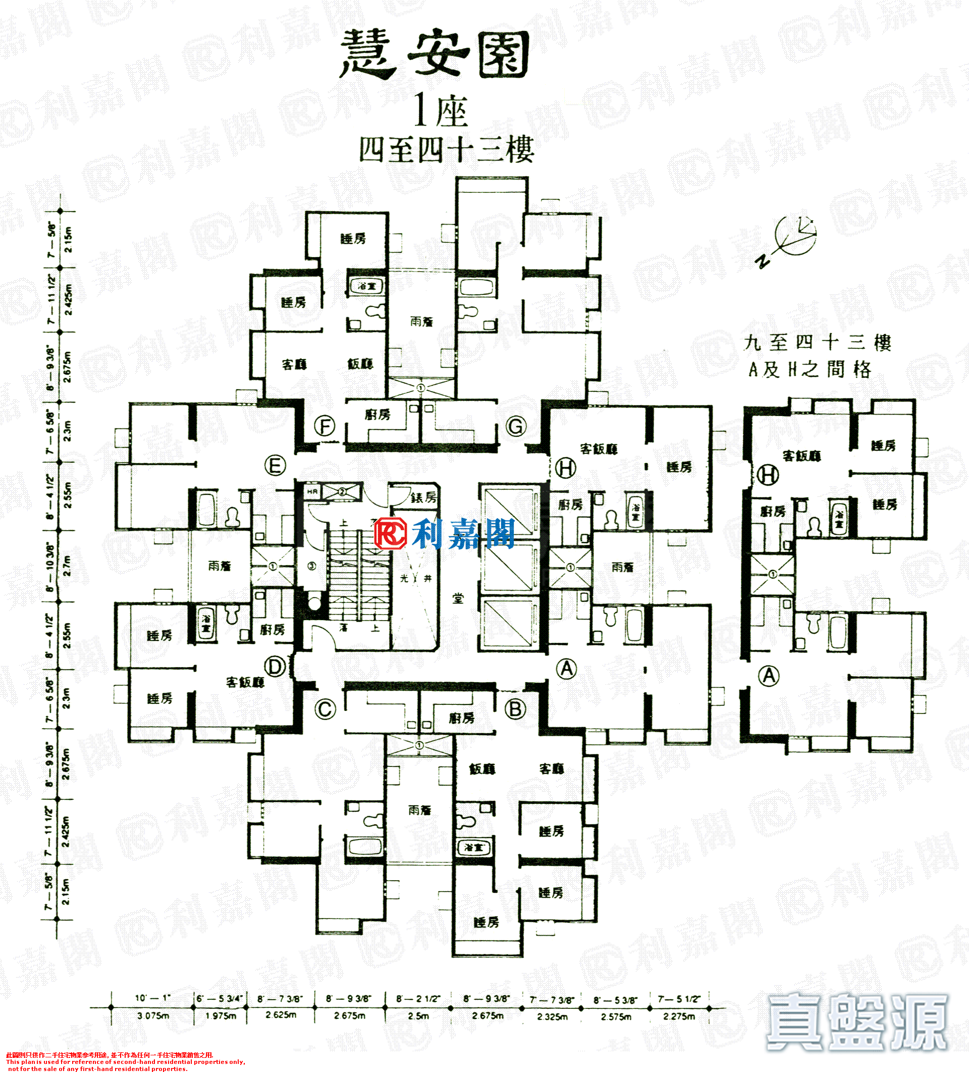 WELL ON GARDEN BLOCK 1 Low Floor Zone Flat E Tseung Kwan O