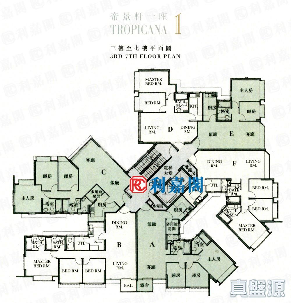 帝景峰 帝景軒 1座 中層 何文田/京士柏/九龍塘/又一村