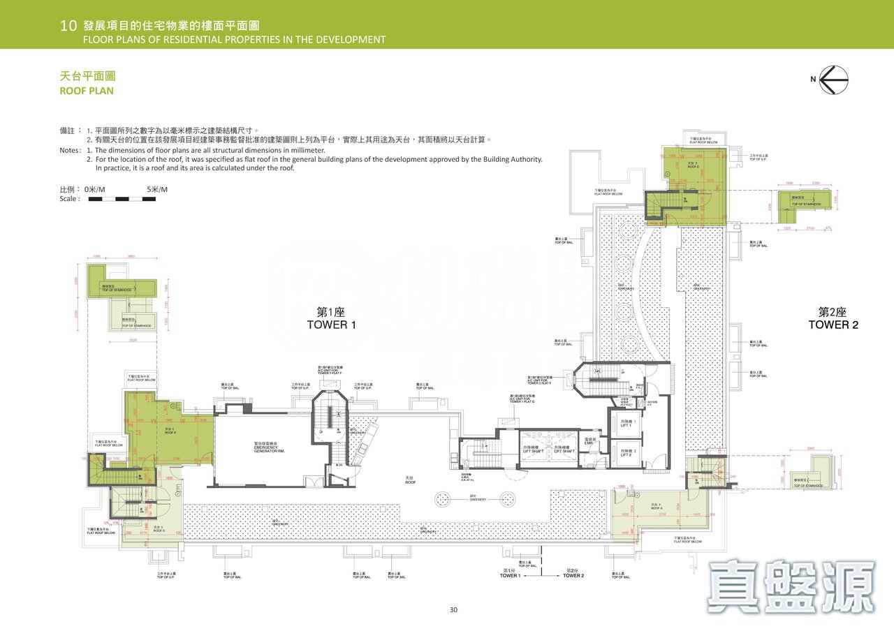 利奧坊‧曦岸 第1座及第2座 天台 天台