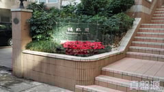 福臨閣 中層 A室 西半山