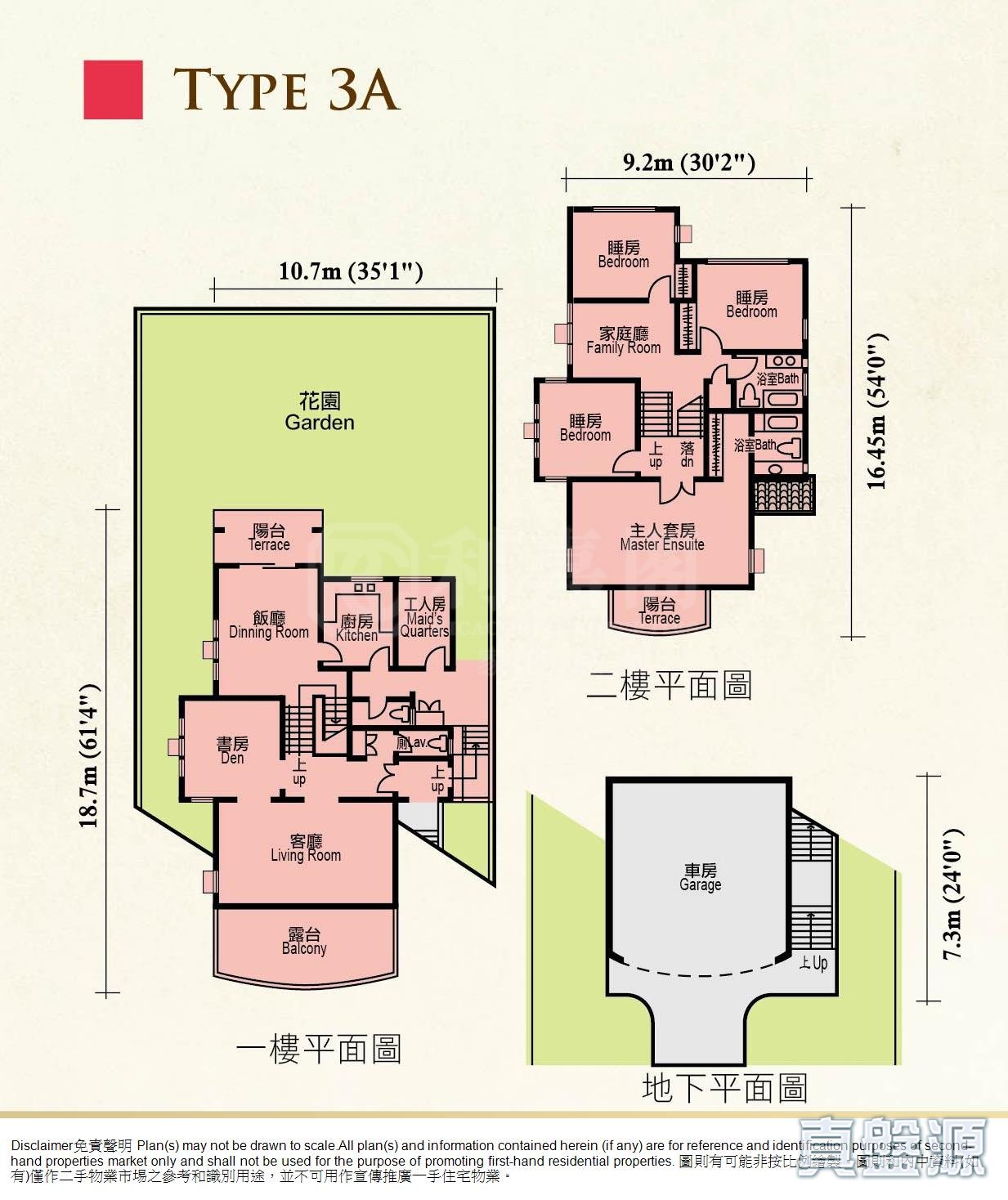 康樂園 第九街 大埔