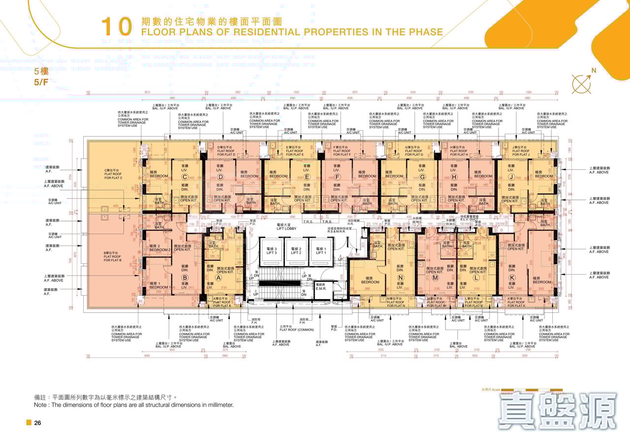必嘉坊 2期 必嘉坊 . 迎匯 5樓 5樓