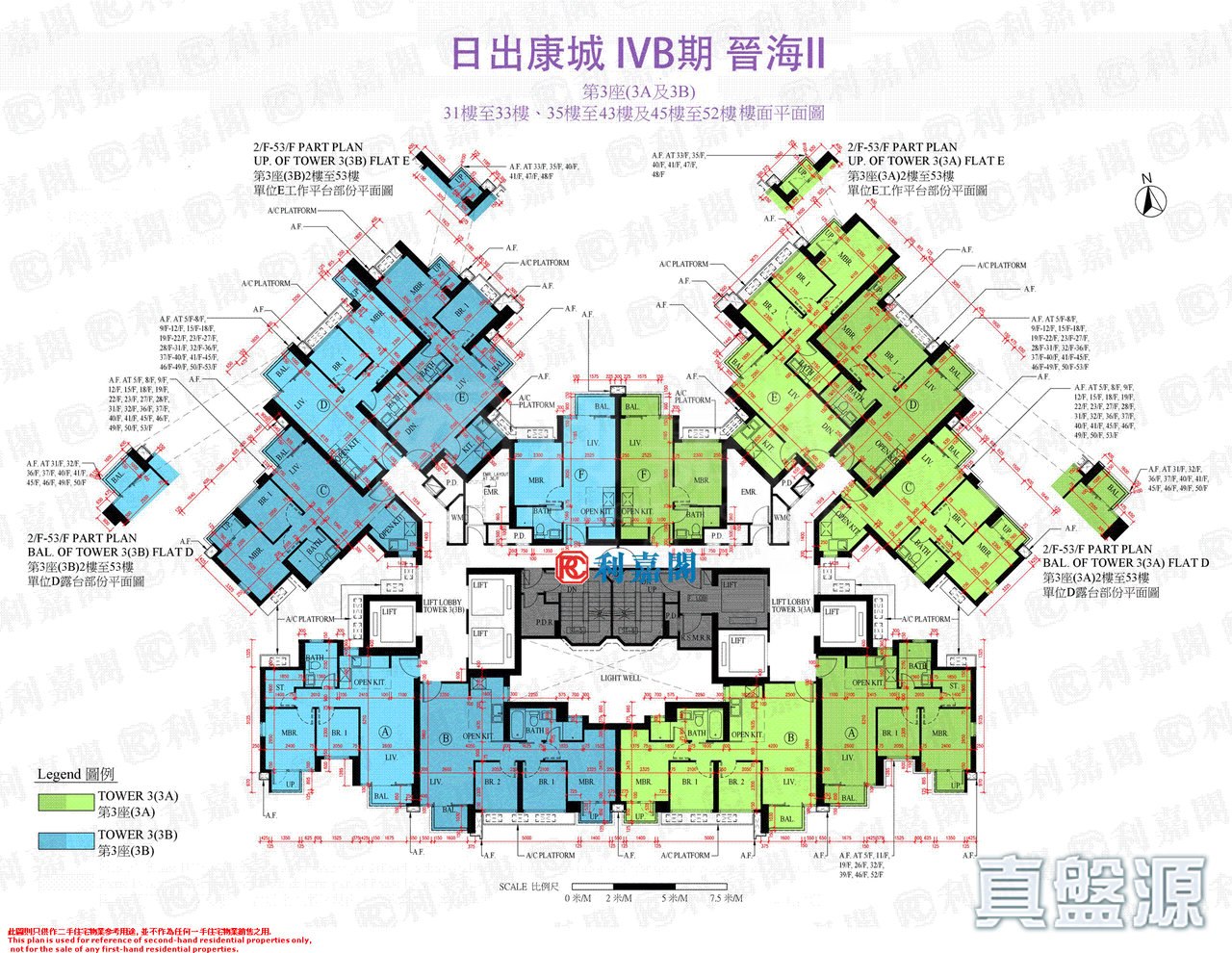 日出康城 4期B 晉海II 3A,3B座 31-52樓