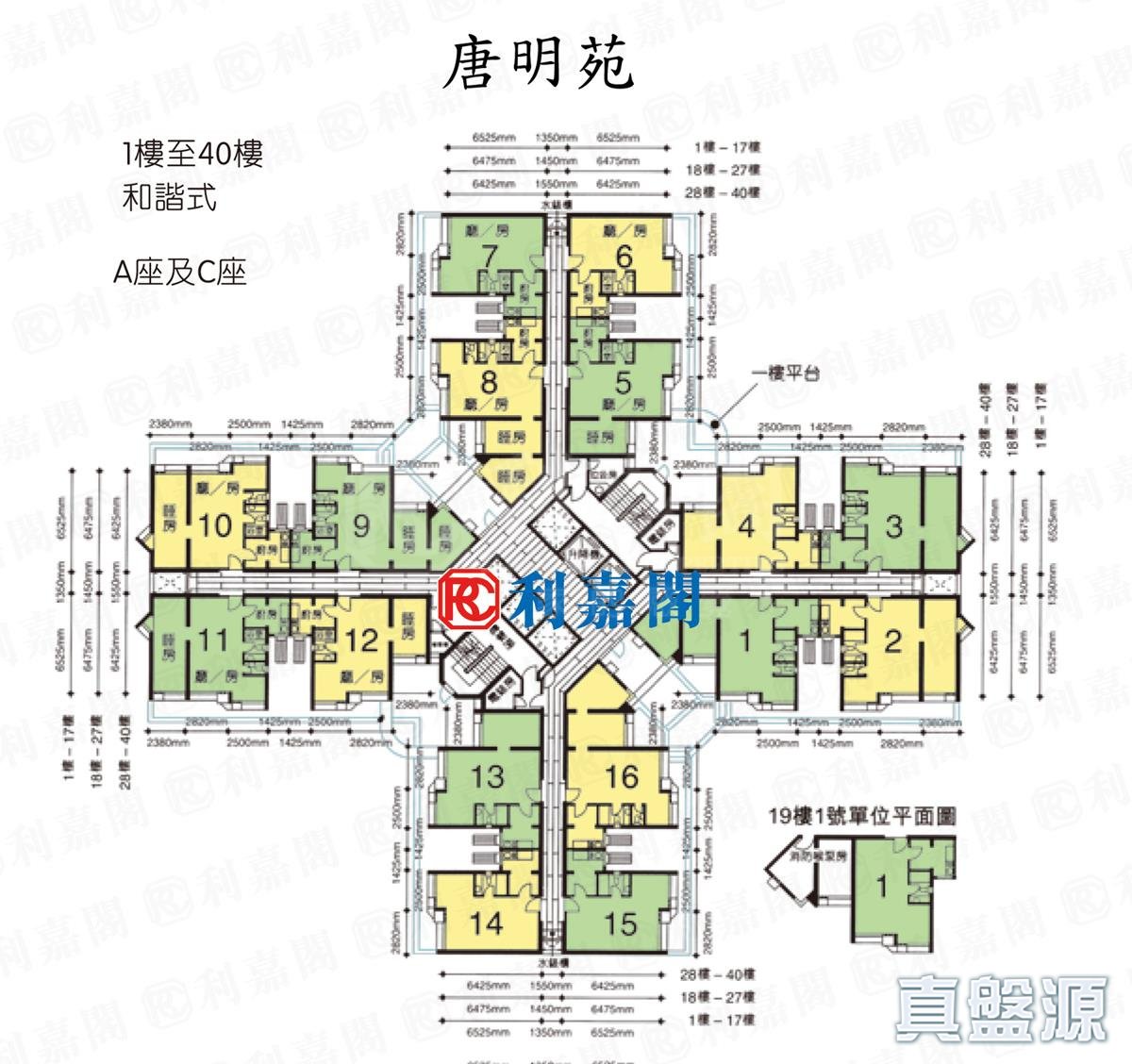 唐明苑 唐辉阁 (A座) 低层 8室 将军澳
