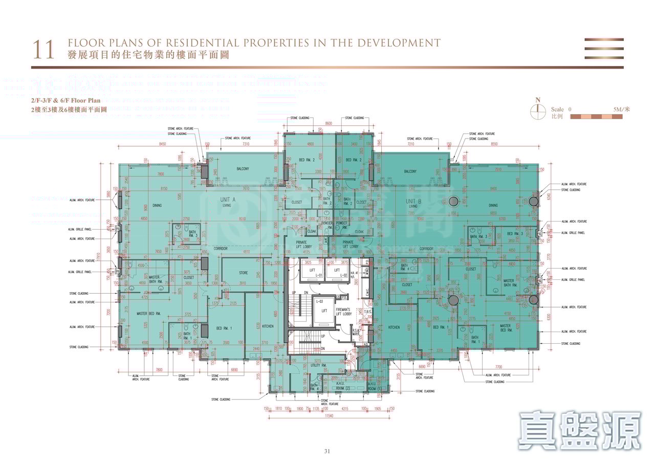 寶峰 2-3, 6樓 2-3, 6樓