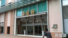 REGENTVILLE Grand Regentville - Block 8 Medium Floor Zone Flat E Sheung Shui/Fanling/Kwu Tung