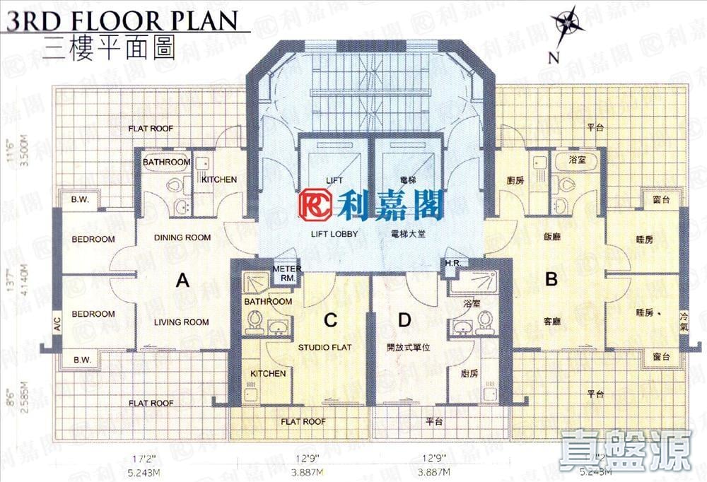 THE HARBOURSIDE Low Floor Zone Flat A North Point/North Point Mid-Levels