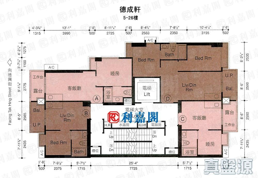 CITY 18 Low Floor Zone Flat C Kowloon Station/Tsim Sha Tsui/Jordan