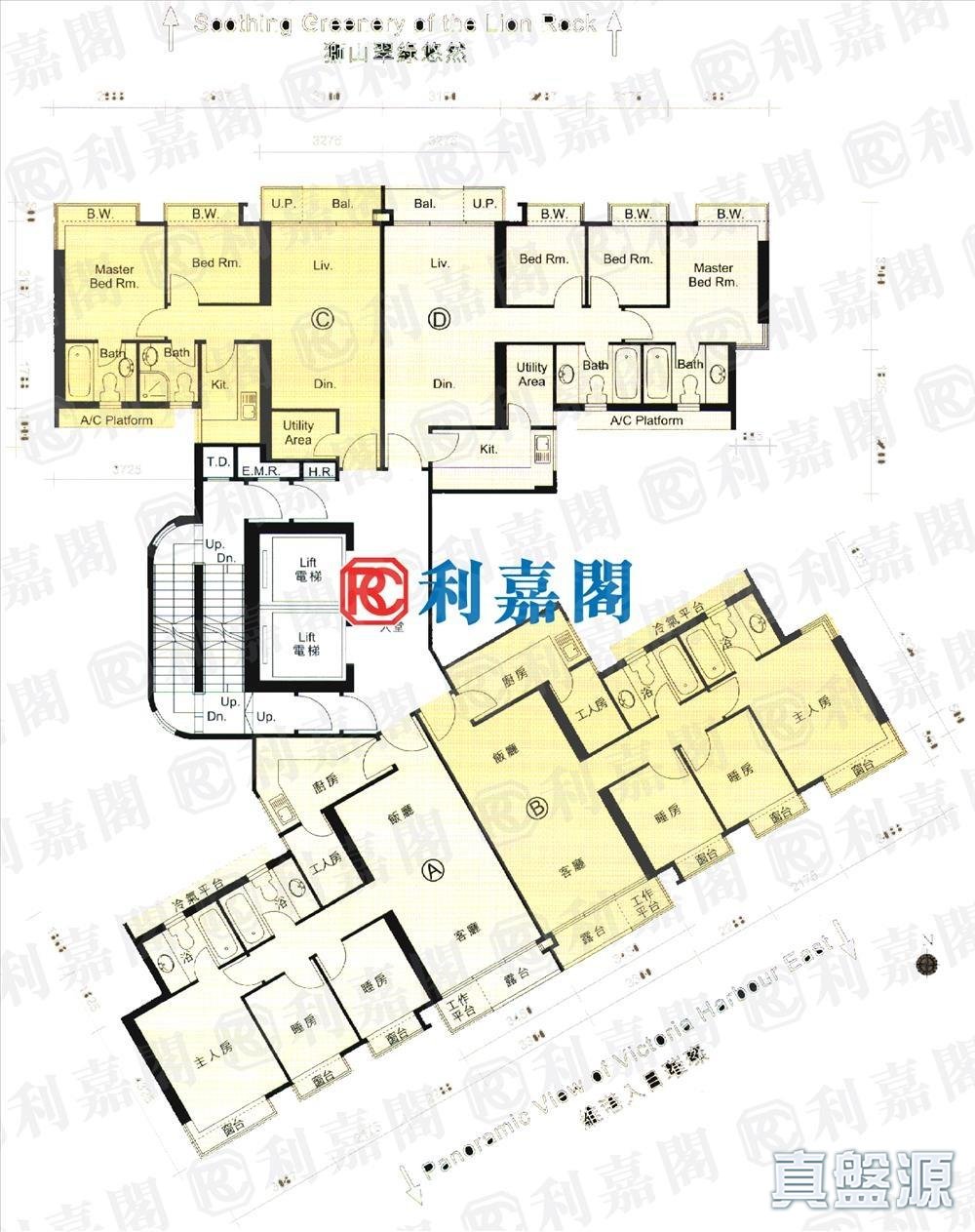 柏德豪廷 低層 A室 何文田/京士柏/九龍塘/又一村