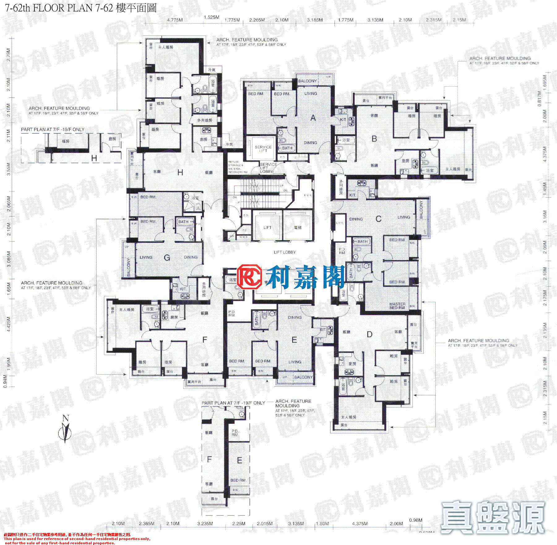 都會駅 1期 3座 高層 G室 將軍澳