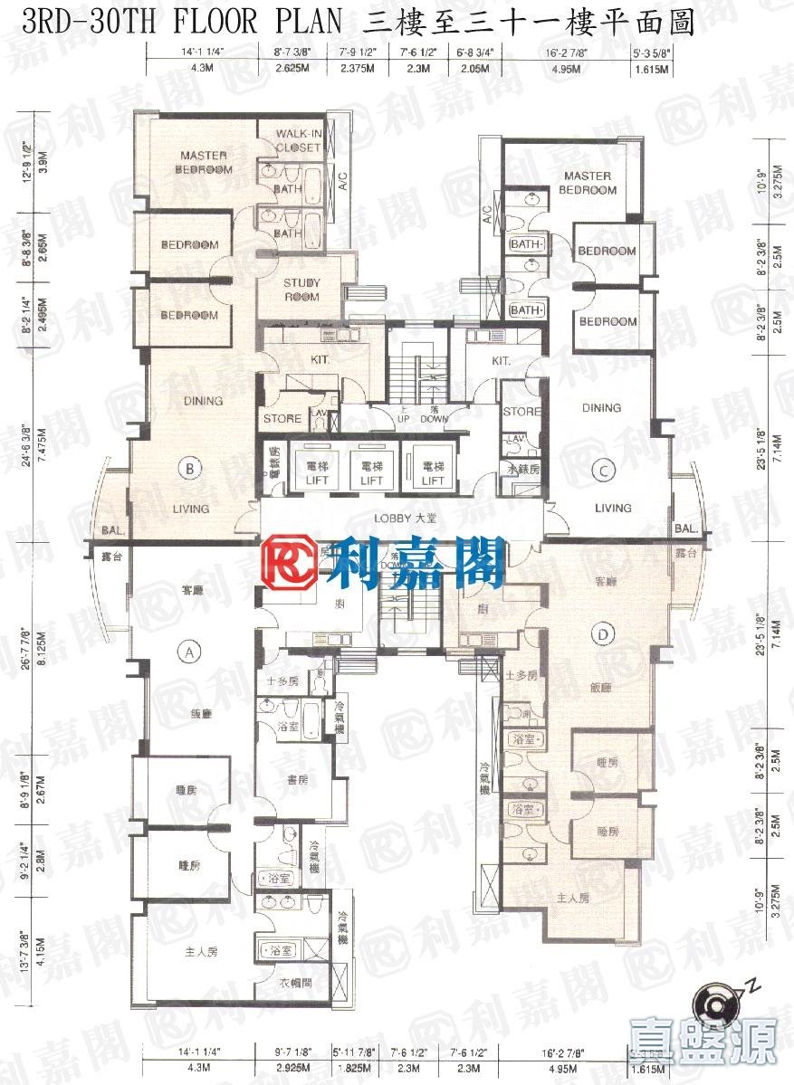 何文田山1號 中層 B室 何文田/京士柏/九龍塘/又一村