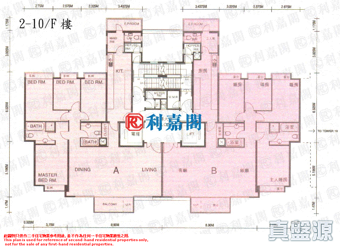 毕架山一号 4期 18座 低层 何文田/京士柏/九龙塘/又一村