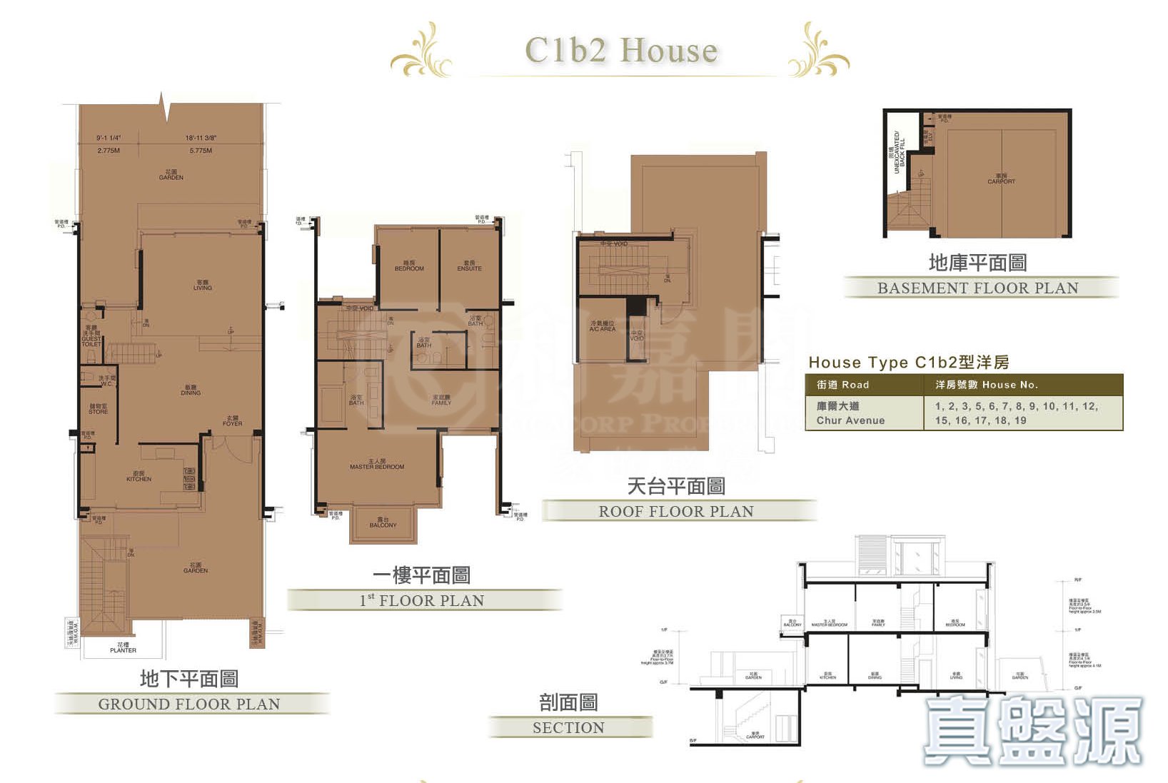 天峦 上水/粉岭/古洞
