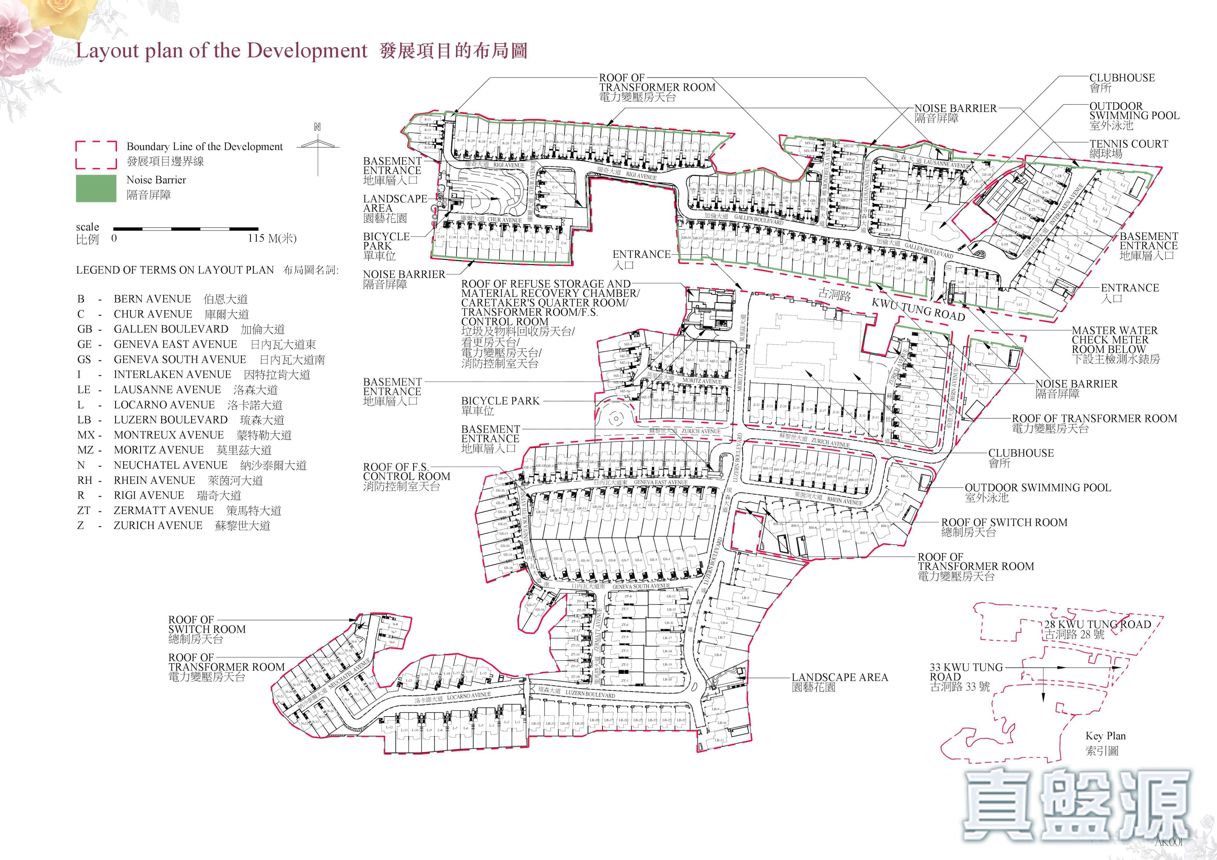 VALAIS Sheung Shui/Fanling/Kwu Tung