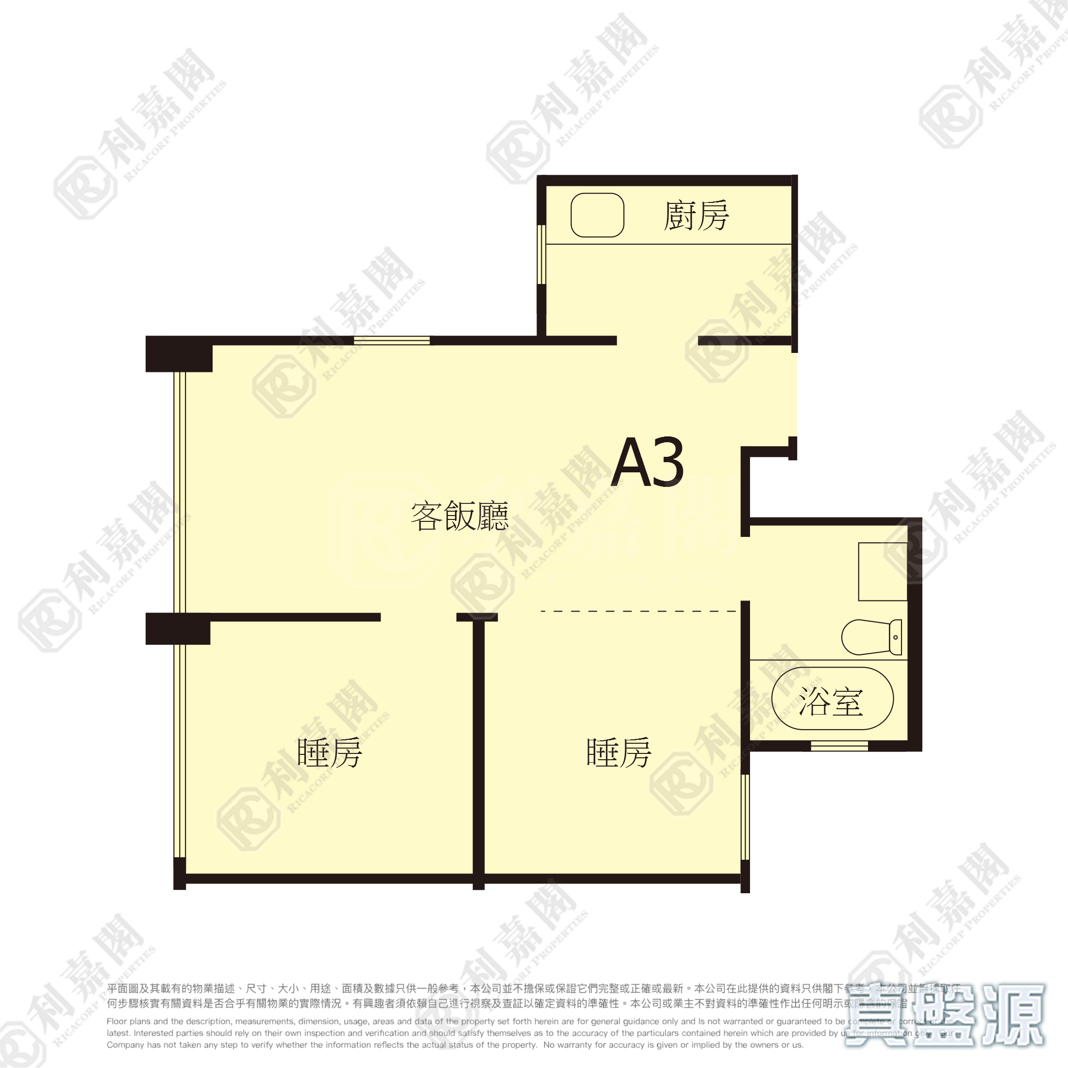 金翠苑 A座 中層 何文田/京士柏/九龍塘/又一村