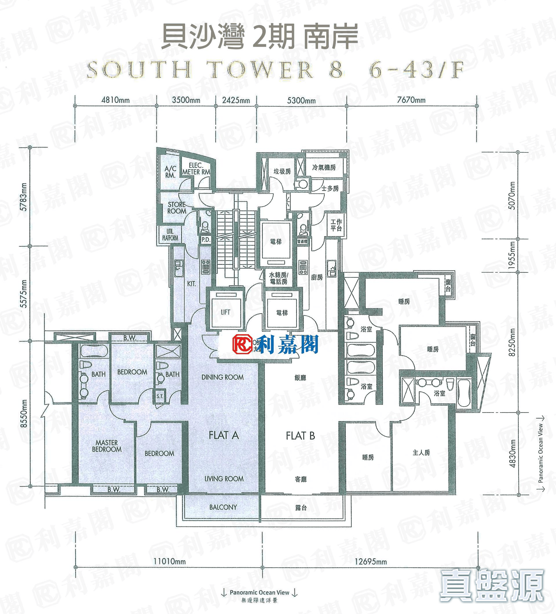贝沙湾 2期  南岸 8座 高层 B室 贝沙湾