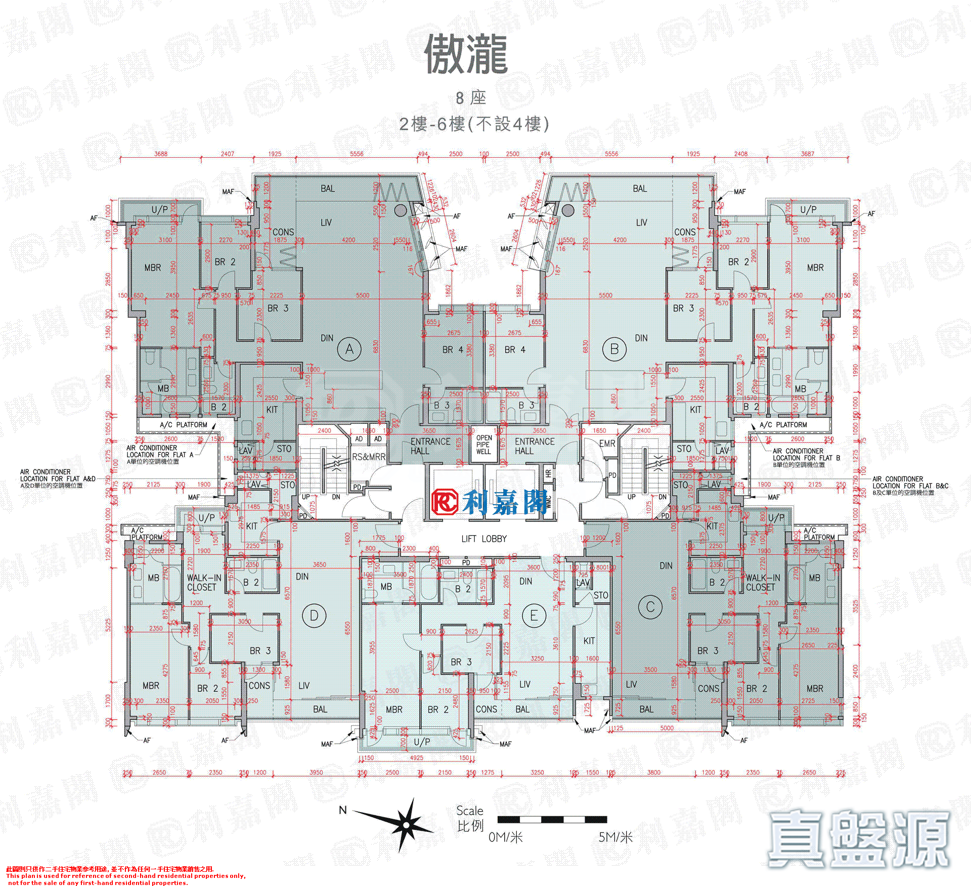 傲泷 8座 中层 西贡