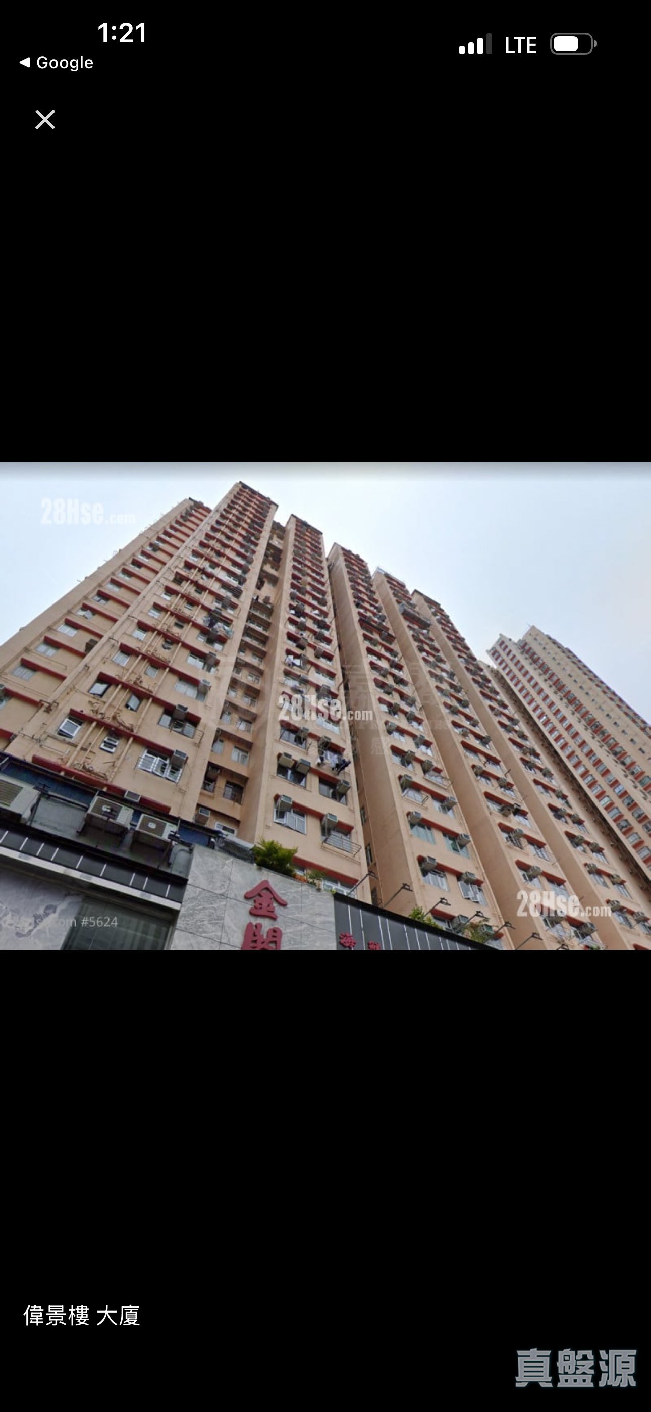 偉景樓 極高層 H室 九龍灣/牛池灣/鑽石山/黃大仙