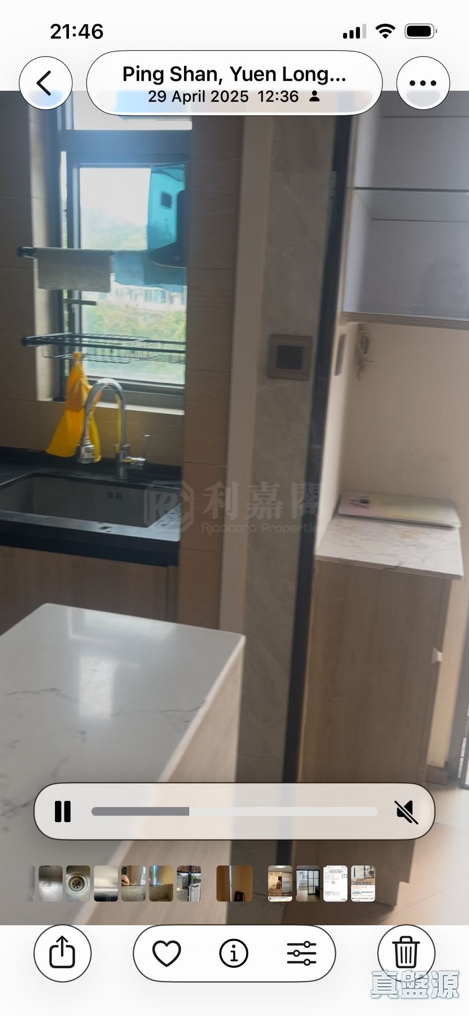 柏𣾷 6座 高层 元朗