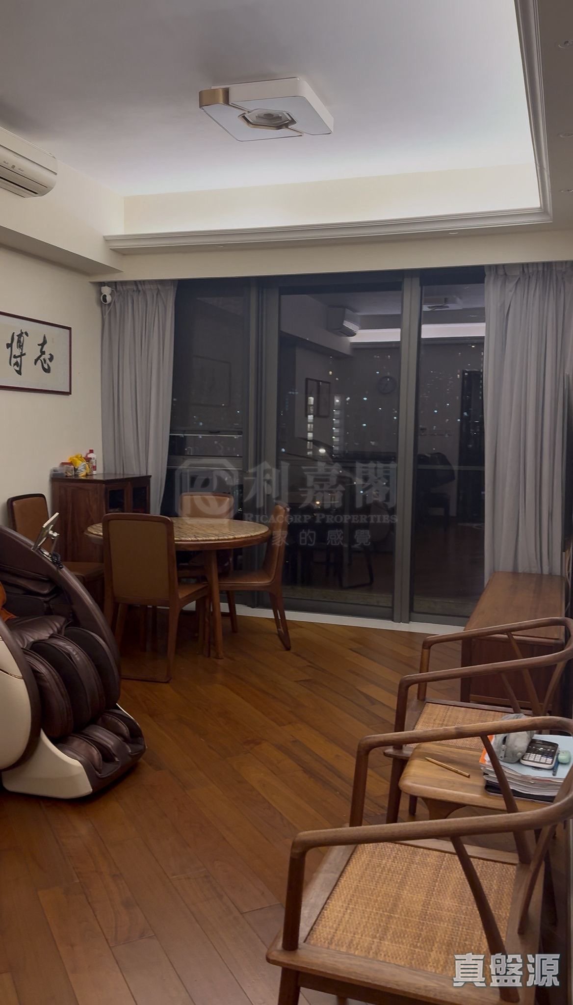 天铸 1期 8座 低层 A室 何文田/京士柏/九龙塘/又一村