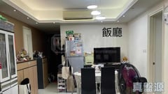 日出康城 2期C 領凱 11座 中層 LC室 將軍澳