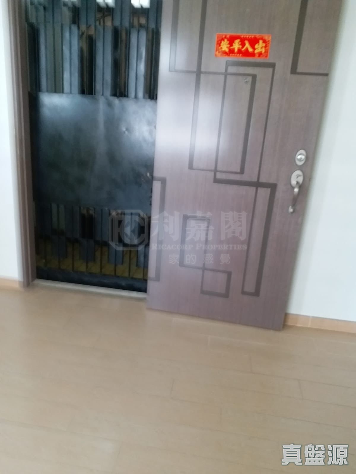 八號花園 1座 中層 H室 大埔