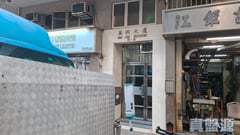 MAN LEE BUILDING Low Floor Zone Olympic Station/Nam Cheong