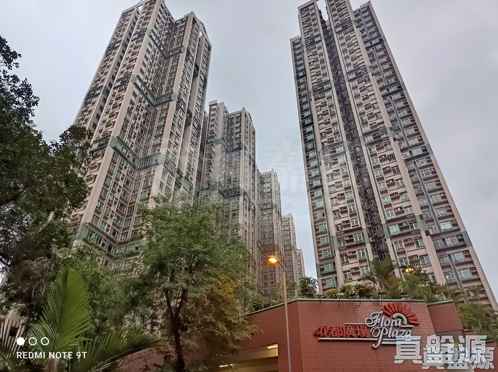 FLORA PLAZA CARPARK Sheung Shui/Fanling/Kwu Tung