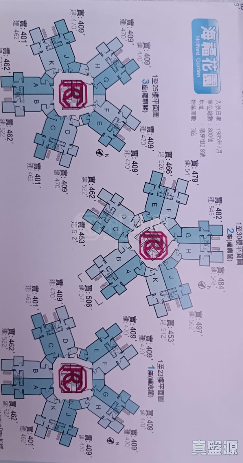 HOLFORD GARDENS FOOK SIU COURT (BLOCK 1) Very High Floor Zone Flat D Tai Wai