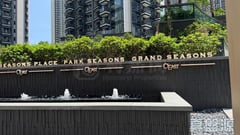 日出康城 12期B PARK SEASONS 2座 (2B) 高層 D室 將軍澳