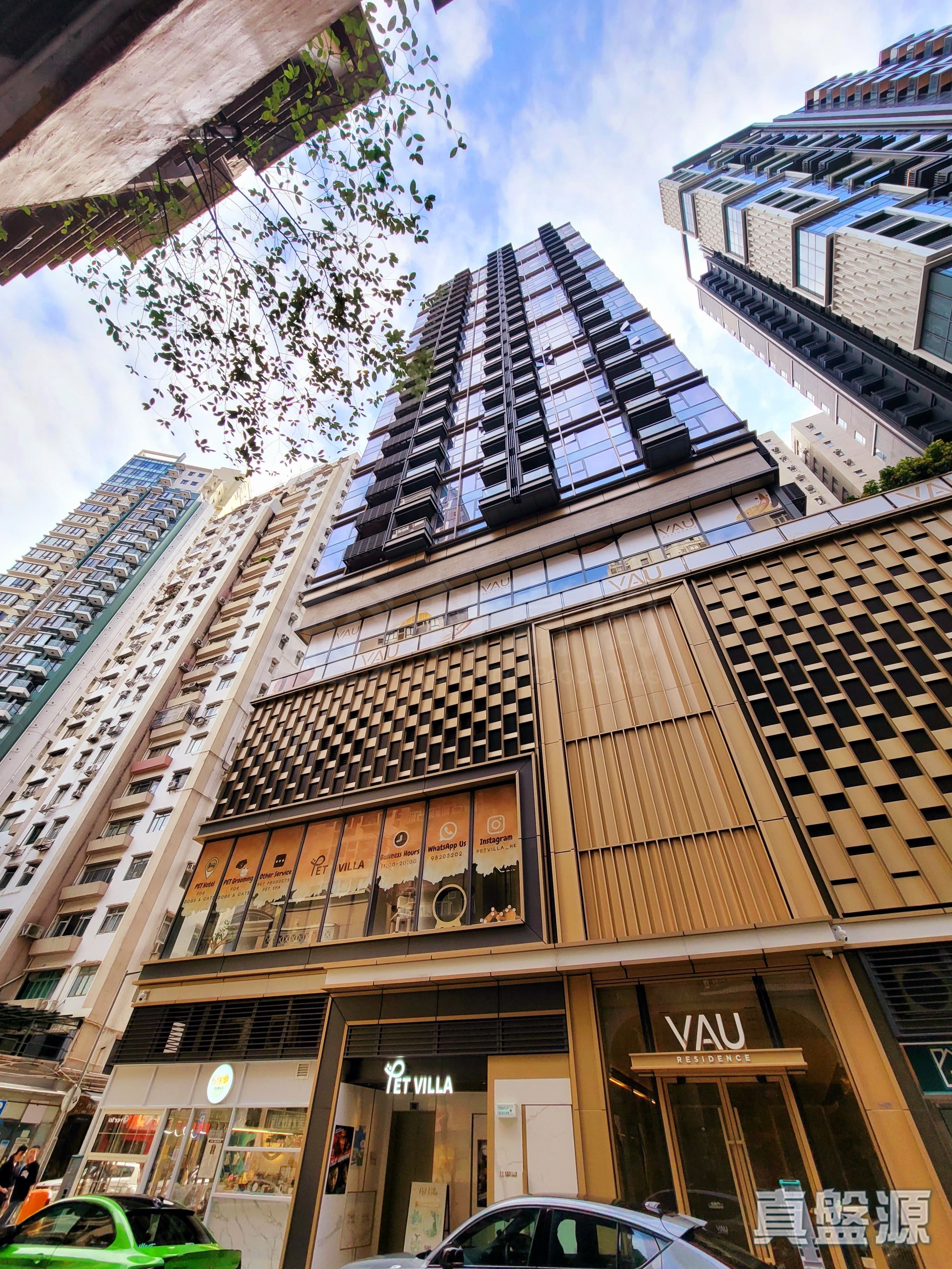VAU RESIDENCE 高層 D室 何文田/京士柏/九龍塘/又一村