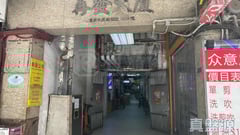 再發大廈 極高層 3室 中上環/西區