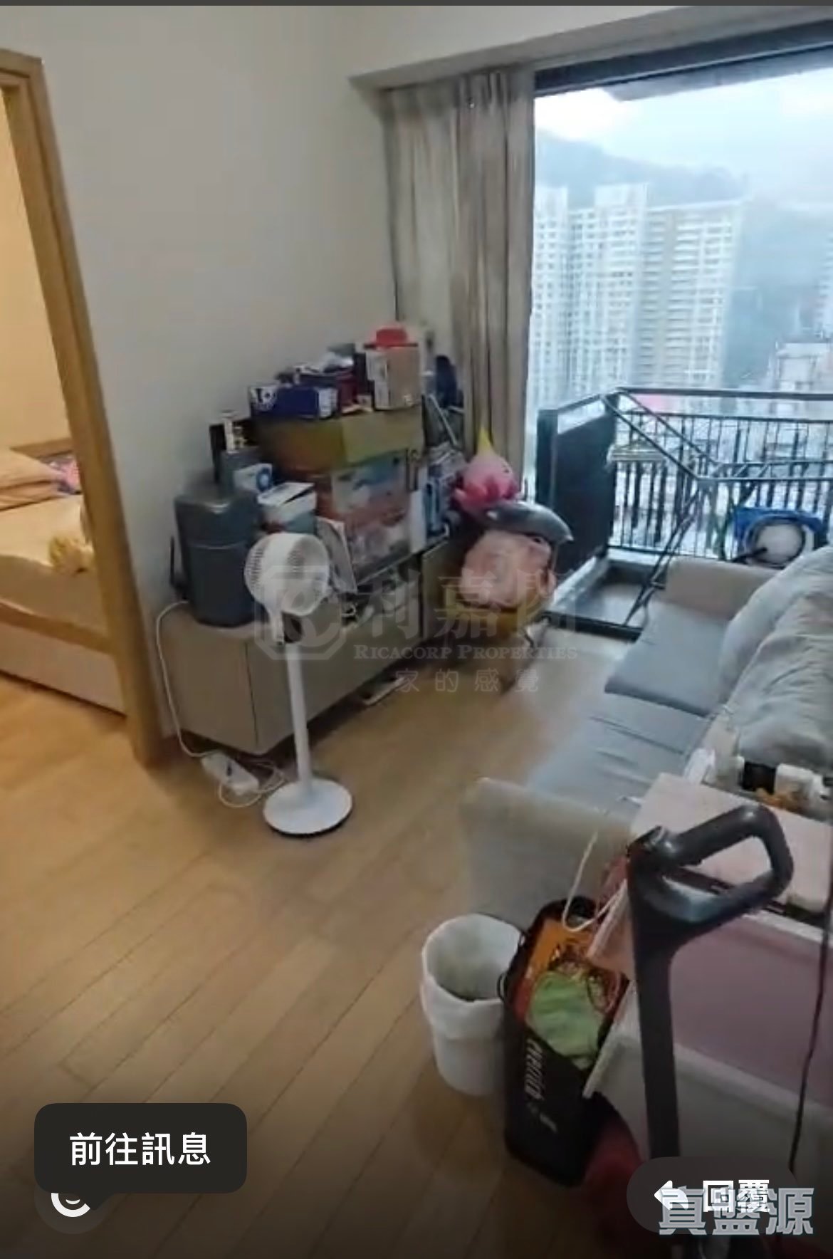 尚都 中層 A室 西九龍