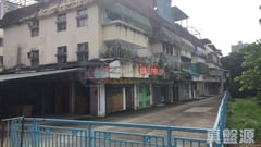 涌美老屋村 低層 青衣