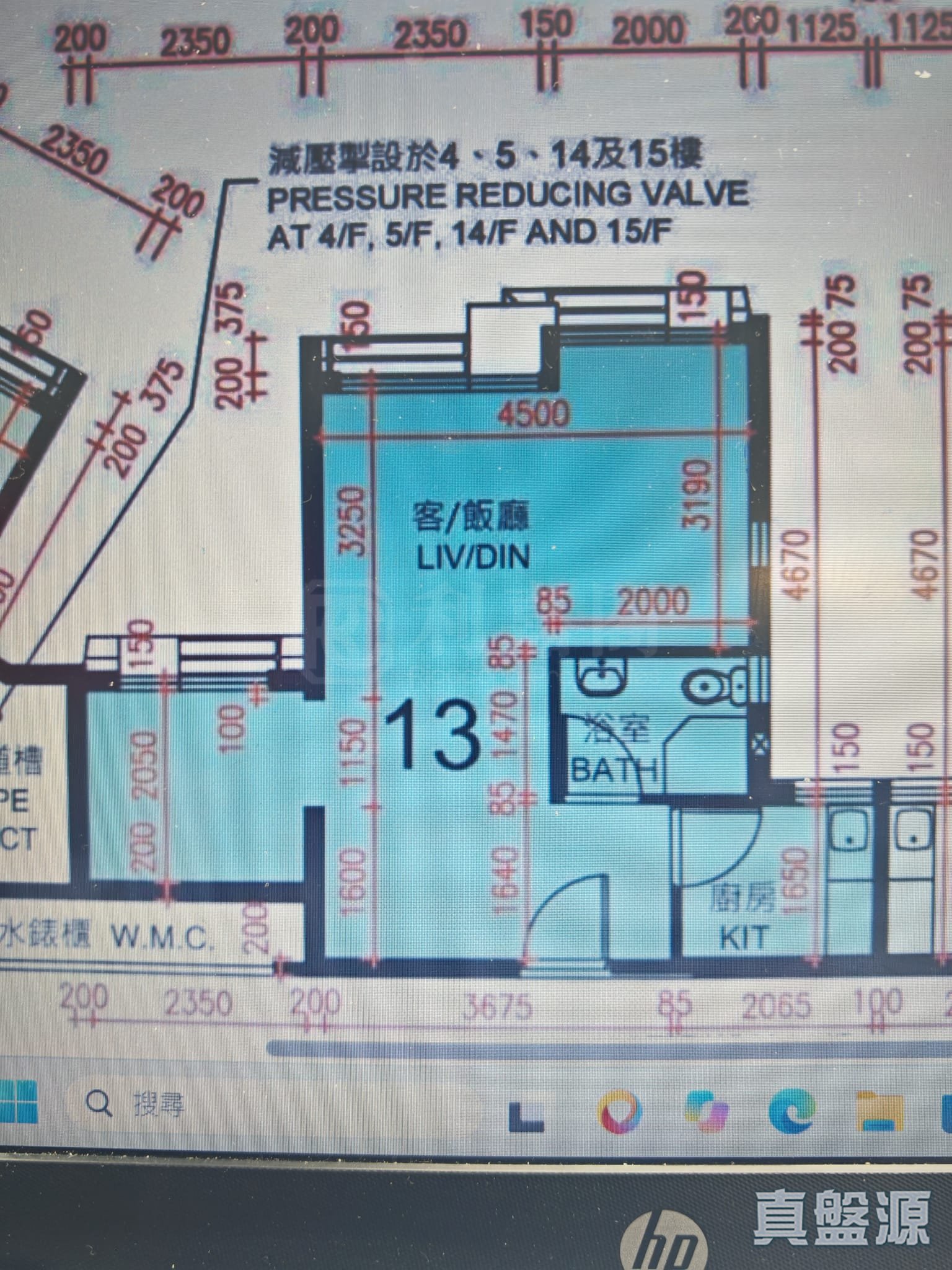 裕雅苑 A座 极高层 东涌