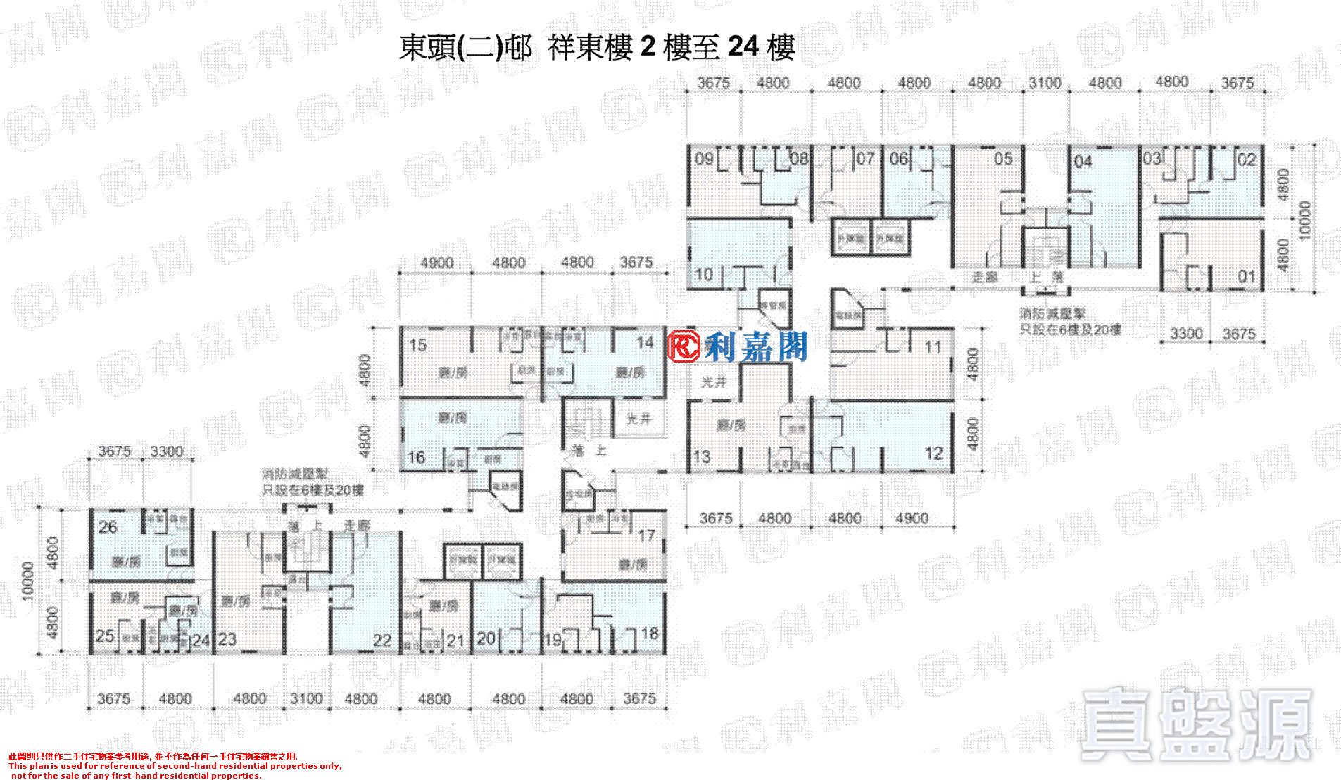 TUNG TAU (II) ESTATE Cheung Tung House Low Floor Zone Flat 10 Kowloon Bay/Ngau Chi Wan/Diamond Hill/Wong Tai Sin